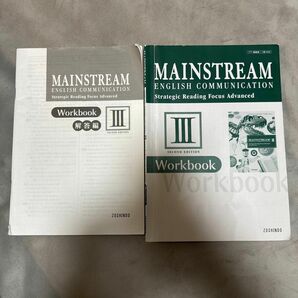 MAINSTREAM 3 Workbook 増進堂