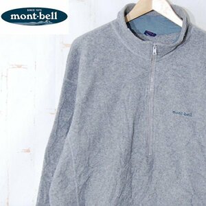 モンベル mont-bell■フリースプルオーバー/日本製■XL■グレー ※NK3d28117
