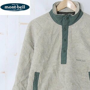 モンベルmont-bell■ポーラテック ゴアウィンドストッパー フリースジャケット プルオーバー 日本製■M■アイボリー×カーキ ※NK3d28157