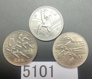 5101 未使用 第12回アジア 大会記念500円硬貨3種 跳ぶ、走る、泳ぐ