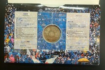 5131 未使用 2002ワールドカップサッカー記念500円硬貨3種セット ケース入り_画像6