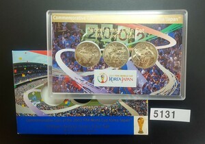 5131 未使用 2002ワールドカップサッカー記念500円硬貨3種セット ケース入り