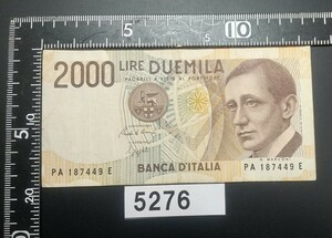 5276 イタリア2000リラ紙幣
