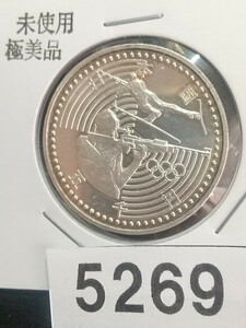 5269 未使用 極美品 長野オリンピック記念5000円銀貨 バイアスロン