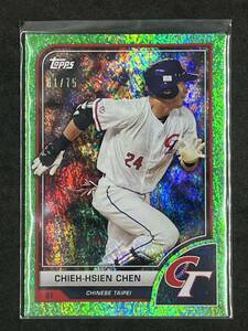 陳傑憲 75枚限定 2023 Topps World Baseball Classic CHIEH-HSIEN CHEN WBC 台湾代表　Chinese Taipei 