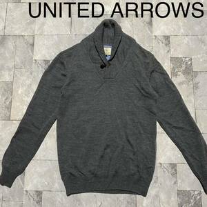 UNITED ARROWS ユナイテッドアローズ ニット セーターショールカラー ウール レディース グレー サイズS 玉FS1200