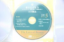 インボイス対応 大川隆法 青銅の法 CD DVD 幸福の科学_画像4