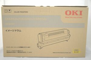 インボイス対応 新品 OKI イメージドラム シアン ID-C3EY