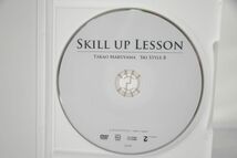 インボイス対応 SKILL UP LESSON TAKAO MARUYAMA SKI STYLE 8 スキー DVD_画像2