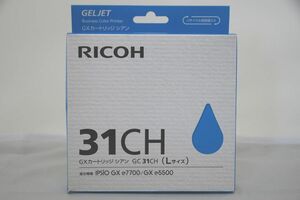 インボイス対応 未使用 RICOH インク 31CH シアン リコー 3