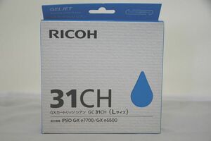 インボイス対応 未使用 RICOH インク 31CH シアン リコー 2