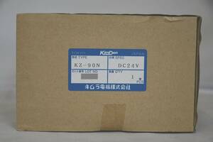 インボイス対応 新品 キムラ電機 電子ブザー KZ-90N