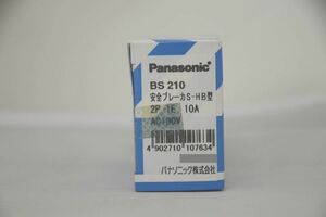 インボイス対応 新品 パナソニック BS210 安全ブレーカ Panasonic 2