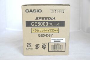インボイス対応 CASIO GE5-DSY ドラムセット イエロー カシオ