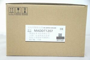 インボイス対応 新品 箱テープあと箱少しいたみあり パナソニック MADDT1207 Panasonic