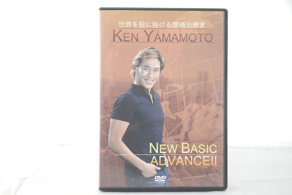 2025年最新】Ken Yamamoto DVD - 人気商品を探そう! - Yahoo 2025年最新】Ken Yamamoto DVD - 人気商品を探そう! - Yahoo