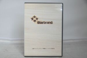 インボイス対応 STARBRAND 人柄クレドとブランド戦略としての人材採用