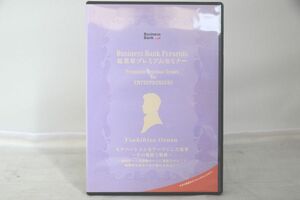 インボイス対応 起業家プレミアムセミナー YOSHIHISA OZASA モチベーションをテーマにした起業 その発展と軌跡