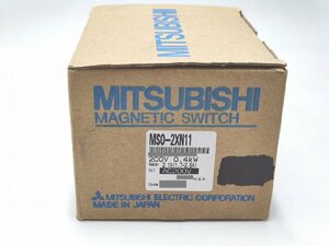 インボイス対応 箱マジック書込 箱いたみあり 未使用 三菱 MSO-2XN11 AC200V 0.4Kw