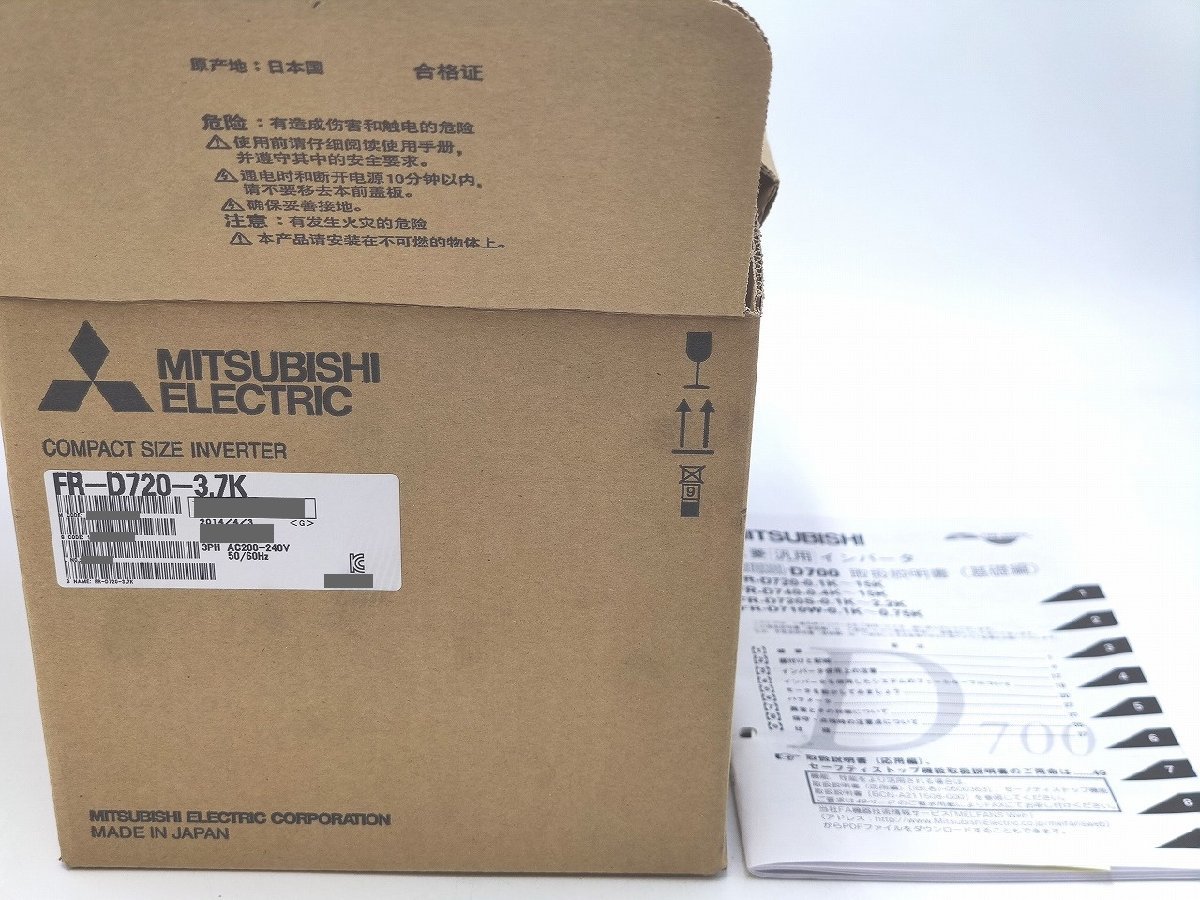 2025年最新】Yahoo!オークション -fr-d720-3.7kの中古品・新品 2025年最新】Yahoo!オークション -fr-d720-3.7kの中古品・新品