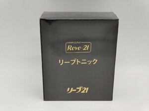 インボイス対応 新品 Rave21 リーブ21 リーブトニックAB 育毛剤 黒 A・B 140ｍｌ セット その8