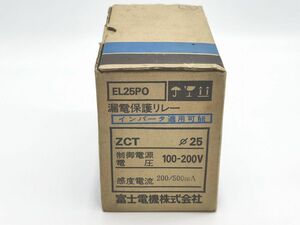 インボイス対応 未使用 富士電機 EL25P0 富士エレクトリック