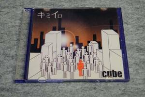 インボイス対応 激レア 入手困難!! Cube 「キミイロ」 flumpool インディーズ CD