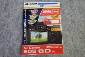 インボイス対応 新品 Canon EOS6D 保護フィルム HAKUBA