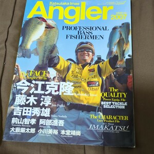 Angler 2007