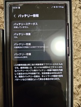 【超豪華おまけあり】SAMSUNG Galaxy S22 Ultra SC-52C バーガンディ SIMロック解除済【極美品】_画像2