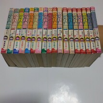 銀河鉄道999　全18巻　（初版本あり）松本零士　 ヒットコミックス 　少年画報社 　昭和レトロ 漫画　絶版コミックス　当時品　保管品_画像1