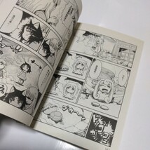 ねこむすめ道草日記　2巻（再版）いけ　リュウコミックス　徳間書店　当時品　保管品_画像9