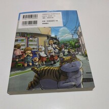 ねこむすめ道草日記　10巻（初版本）いけ　リュウコミックス　徳間書店　当時品　保管品_画像2