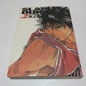 Slam Dunk Том 2 (Перепечатка) Slam Dunk Yuhiko Inoue Jump Comics Deluxe версия Shueisha в то время