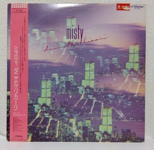 [帯付LP]ダニエル・リカーリ【ミスティ MISTY】DANIELLE LICARI VIP-28106 白ラベル・見本盤 PROMO obi