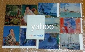 □国立西洋美術館 昭和42年【デュフィ 回顧展】便利堂 ポストカード 絵葉書 10枚入り 袋付き ラウル・デュフィ Raoul Dufy 1967