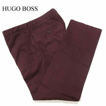 ブルガリア製★ HUGO BOSS ヒューゴボス 通年 ストレッチ★ スラックス パンツ Sz.48　メンズ ワインレッド ボルドー　C3B04772_C#R_画像1