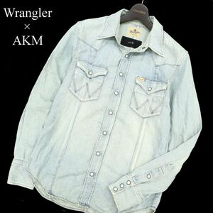 Wrangler