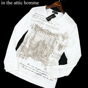 【新品 未使用】 in the attic homme Atc インジアティック オム プリント★ 長袖 カットソー ロンTシャツ Sz.L　メンズ 白　C4T00124_1#F