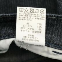 EDWIN エドウィン E403MR 通年 アンクル丈 冷感★クール デニム パンツ ジーンズ Sz.31　メンズ 日本製　C4B00211_1#R_画像9