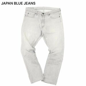 JAPAN BLUE JEANS ジャパンブルージーンズ 通年 アンクル丈 加工 ストレッチ デニム パンツ ジーンズ Sz.33　メンズ グレー　C4B00399_1#R