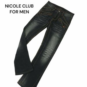 NICOLE CLUB FOR MEN ニコルクラブ フォーメン USED加工★ ストレッチ シューカット デニム パンツ ジーンズ Sz.44　メンズ　C4B00389_1#R