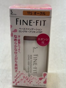 SOFINA ソフィーナ FINE-FIT ベースファンデーションロングキープリキッドSP 115 オークル