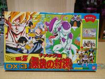 1991年 Bandai Dragon Ball Z DX ゲーム 3 ナメック星 最後の対決 ボードゲーム　激レア_画像10