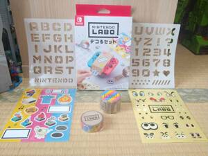 Nintendo Labo 新品