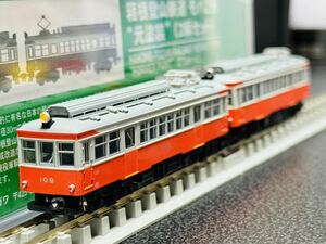 MODEMO モデモ NT53 箱根登山鉄道 モハ2形 「元塗装」 MT車 2両