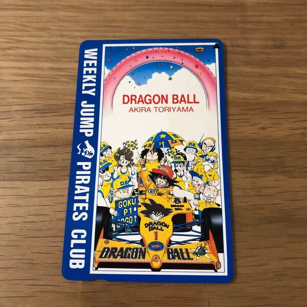 ドラゴンボール テレホンカード