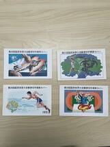 切手初日カバー　国民体育大会郵便切手美術カバー　シリーズ　第28回・第29回・第30回・第31回_画像1