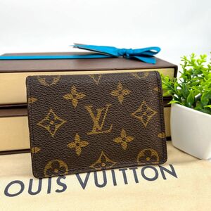 ルイヴィトンモノグラム パスケース カードケース 名刺定期入れ LOUIS VUITTON