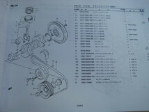 )♪クリックポスト　JA12C.12V.12W.JA22W2型　ジムニーパーツリスト　　(060131)_画像5